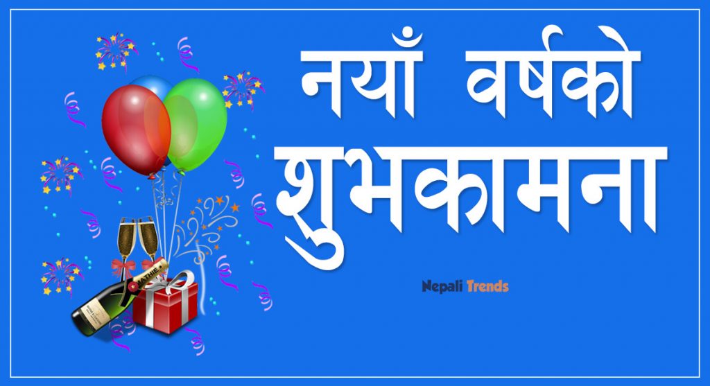 New-Year-2-Wishes-image